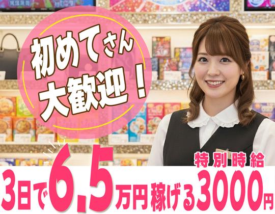 有限会社ブライトワークス 採用受付係 小牧市CKO5Aのアルバイト写真