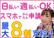 有限会社ブライトワークス 採用受付係 春日井市CKA5Aのアルバイト写真1