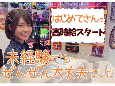 有限会社ブライトワークス 植田店CT5Aのアルバイト
