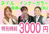 有限会社ブライトワークス 植田店CT5Aのアルバイト写真