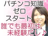 有限会社ブライトワークス 植田店CT5Aのアルバイト写真