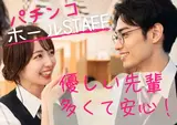 有限会社ブライトワークス 採用受付係 大垣市COG3Bのアルバイト写真