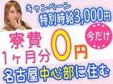 有限会社ブライトワークス 植田店CT5Aのアルバイト写真