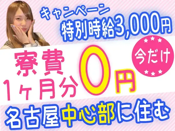 有限会社ブライトワークス 植田店CT5Aのアルバイト写真
