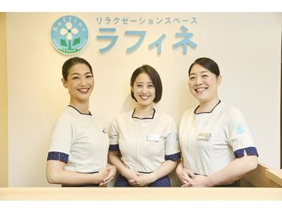 株式会社ボディワークセラピストエージェンシー ラフィネ サンリブ下松店(正社員)のアルバイト