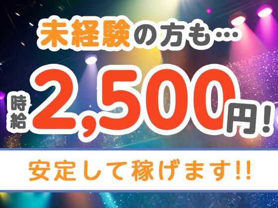 株式会社Ｂｕｂｂｌｅ　Ｇｕｍのアルバイト写真