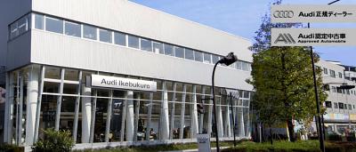 Audi池袋のアルバイト写真