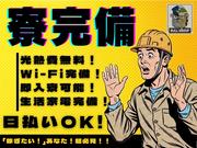 株式会社BULLPOWERSのアルバイト写真2