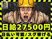 株式会社BULLPOWERSのアルバイト写真(メイン)