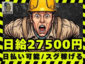 株式会社BULLPOWERSのアルバイト写真