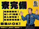 株式会社BULLSECURITYのアルバイト写真