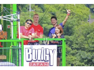 BUNGY JAPAN 岐阜バンジーのアルバイト