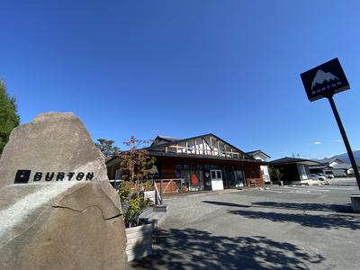 Burton Flagship Naganoのアルバイト写真