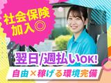 株式会社バズリアズ _小牧市5のアルバイト写真