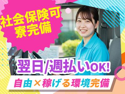 株式会社バズリアズ_名古屋市港区10のアルバイト