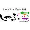 しゃぶ菜　イオンモール高崎のロゴ
