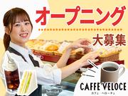 カフェ・ベローチェ イトーヨーカドー東久留米店のアルバイト写真(メイン)