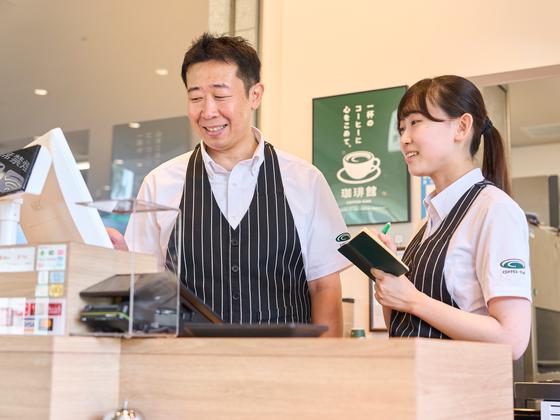 珈琲館 田無店のアルバイト写真