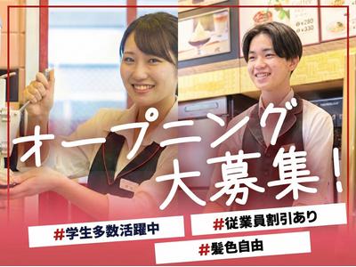 カフェ・ベローチェ 仙台南町通店のアルバイト