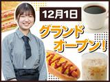 カフェ・ド・クリエ 深川ギャザリア店_2のアルバイト写真