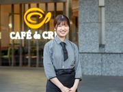 カフェ・ド・クリエ 深川ギャザリア店_3のアルバイト写真1