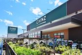 カインズ　鎌倉梶原店（仮称）のアルバイト写真