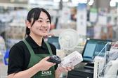 カインズ　鎌倉梶原店（仮称）のアルバイト写真