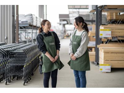 カインズ　鎌倉梶原店（仮称）のアルバイト
