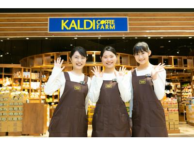 カルディコーヒーファーム 渋谷サクラステージ店（CAFE）のアルバイト
