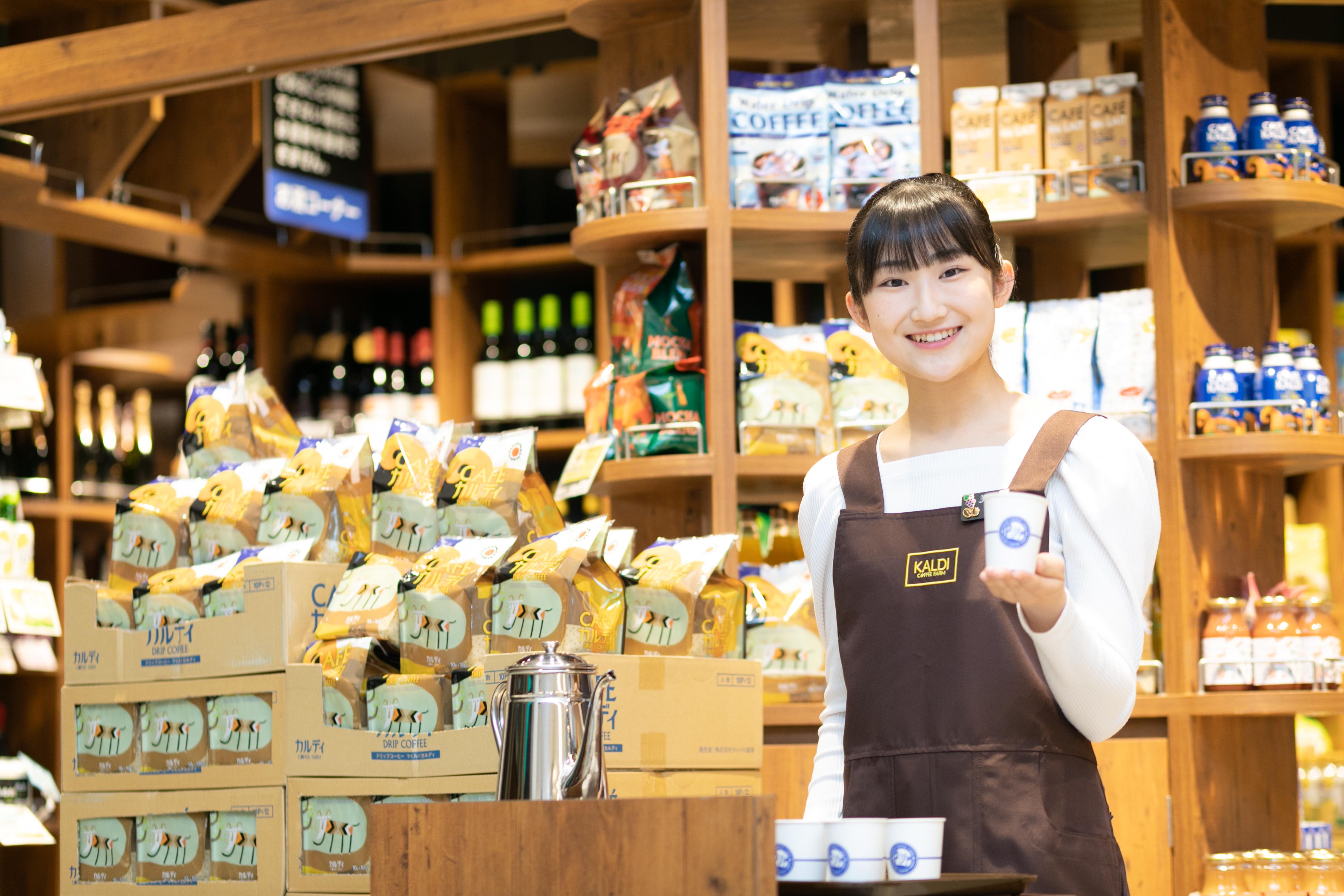 カルディコーヒーファーム  おやまゆうえんハーヴェストウォーク店の求人画像