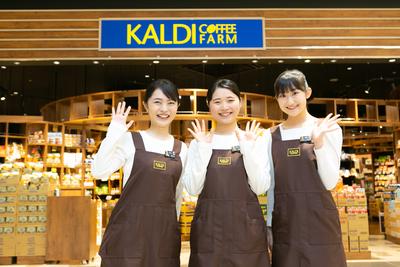 カルディコーヒーファーム　成城学園前駅周辺店のアルバイト写真