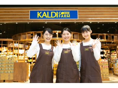 カルディコーヒーファーム　トナリエふじみ野店のアルバイト