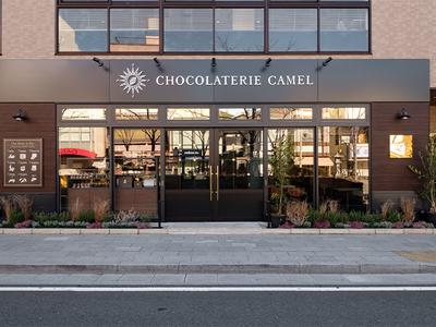 株式会社キャメル珈琲　ショコラトリーキャメル（チョコレート専門店）のアルバイト