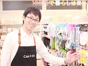 Can★Do(キャンドゥ)  イオンタウン新船橋店のアルバイト写真3
