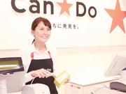 Can★Do(キャンドゥ)  グルメシティ庄内店のアルバイト写真2