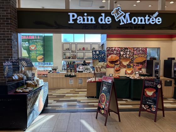 株式会社キャニー／談合坂サービスエリア(上り線)店＿ベーカリーコーナー販売・製造APのアルバイト写真