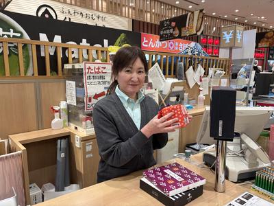 株式会社キャニー／談合坂サービスエリア(上り線)店＿お土産ショップ販売APのアルバイト