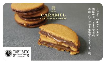 イクスピアリ内お土産ショップでの販売スタッフ（昼）AP_Ｃ10422のアルバイト写真