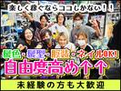 マンガ倉庫 太宰府店のアルバイト写真