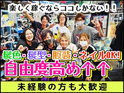 マンガ倉庫 太宰府店のアルバイト写真