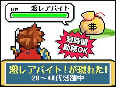 マンガ倉庫 太宰府店のアルバイト写真