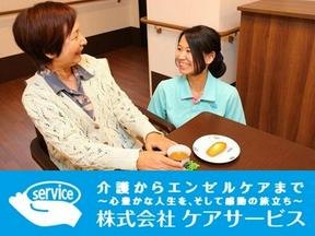 デイサービスセンターさくら(ヘルパー)【TOKYO働きやすい福祉の職場宣言事業認定事業所】のアルバイト写真