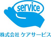 デイサービスセンターさくら(ヘルパー)【TOKYO働きやすい福祉の職場宣言事業認定事業所】のフリーアピール、みんなの声