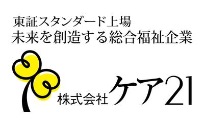 株式会社ケア21 ケア21 放出（訪問介護）【パート】登録ヘルパー_24408のアルバイト写真