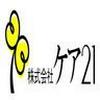 株式会社ケア21 たのしいデイあじま2111－2のロゴ
