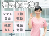 株式会社キャリア SC東京広域／看護【八王子市-008】のアルバイト写真