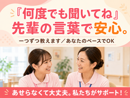 株式会社キャリア SC宇都宮／看護【下都賀郡壬生町-003】