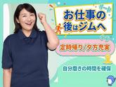 株式会社キャリア SC船橋／看護【柏市-004】のアルバイト写真
