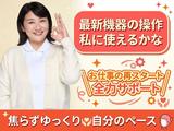 株式会社キャリア SC西東京／看護【杉並区-016】のアルバイト写真