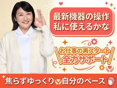 株式会社キャリア SC西東京／看護【西東京市-001】のアルバイト
